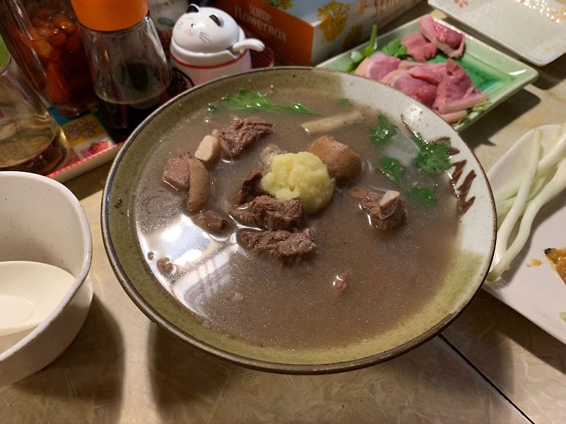 山羊汁