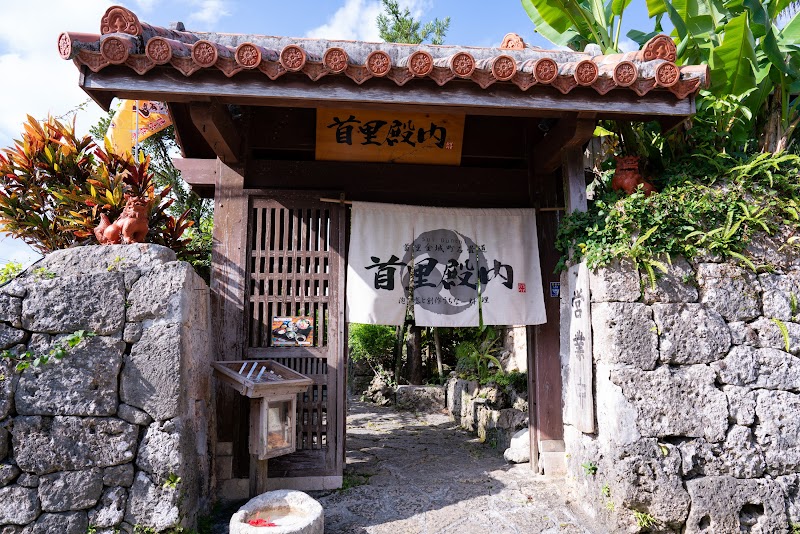 首里殿内