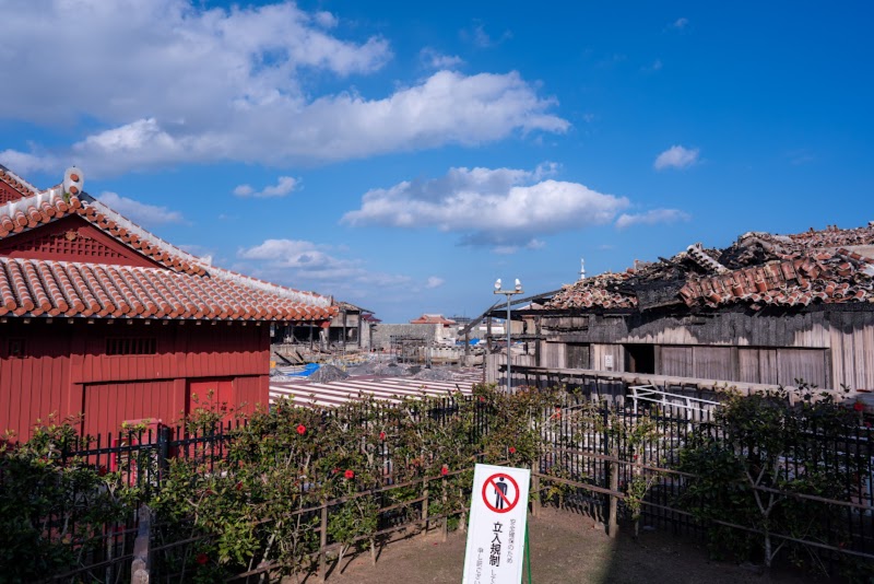 火災跡