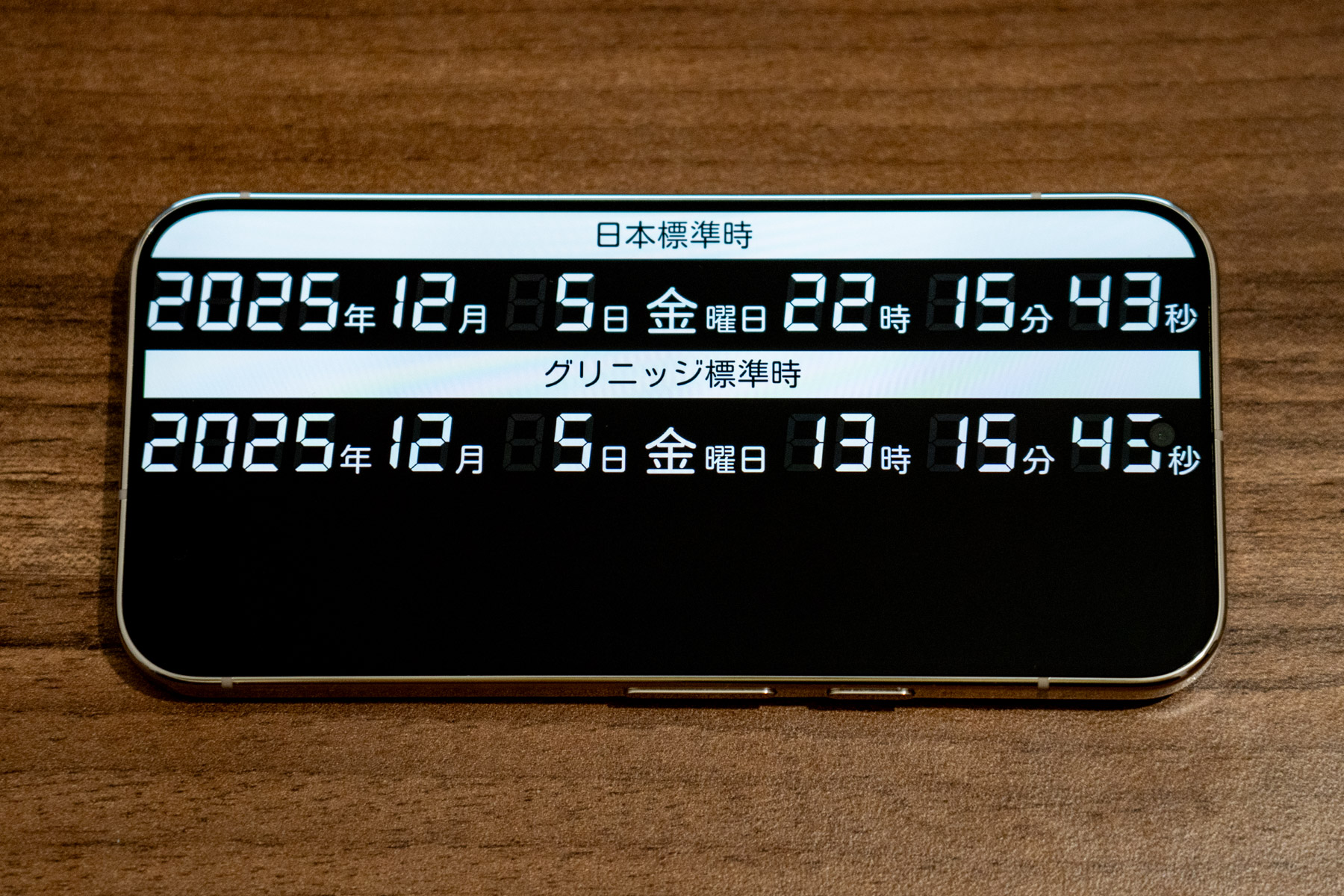 Pixel 10 Proで起動したopr-clock